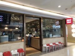 门面-西贝(上海我格广场店)