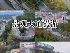 -福道
