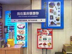 -重百超市(解放碑新华店)