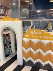 -奈尔宝家庭中心·亲子餐厅(前滩店)