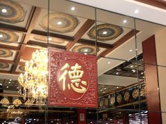-德缘烤鸭店(大栅栏店)