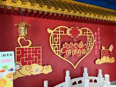 -北京稻香村(零号店·廿四节气馆店)