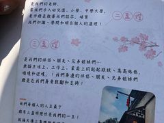 -大澳