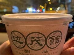 -地茂馆甜品