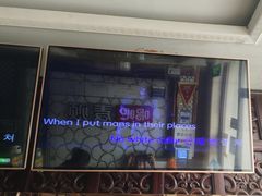 -唱吧麦颂KTV(方庄店)