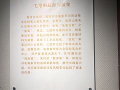 -中国湖笔博物馆(莲花庄路)