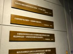 -广州市城市规划展览中心