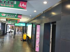-7mall美食潮地标