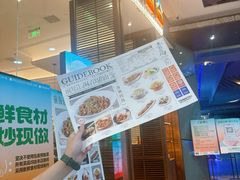 -前海沿·青岛菜(乐客城店)