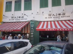 -何九海南茶店(鬼仔巷店)