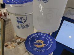 -煲珠公·老红糖珍珠奶茶(长宁龙之梦店)