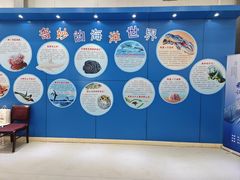 -上海海洋大学鱼文化博物馆(军工路校区)