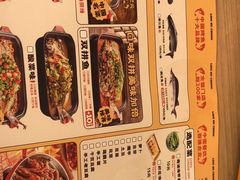 -令狐冲烤鱼·烧菜馆(达明店)