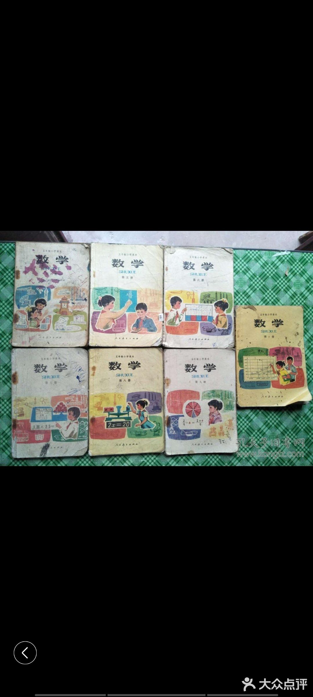 80后的回忆