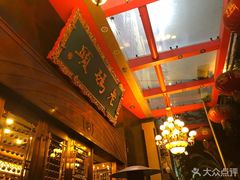 -老码头火锅(玉林店)