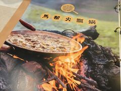 -云海肴云南菜(正大广场店)