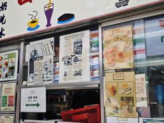 -兰芳园(中环老店)