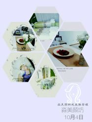 -MIAOLAB·韩国淼美颜皮肤管理
