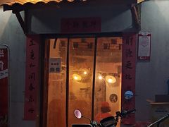 门面-遇见老南昌-柴火灶(顺外路店)