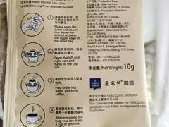 菜单-味多美蛋糕(古城店)