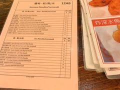 账单-大利来记餐厅