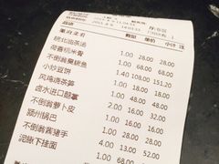 不倒翁（徽天下酒楼）-不倒翁·徽天下名菜楼(马鞍山路店)