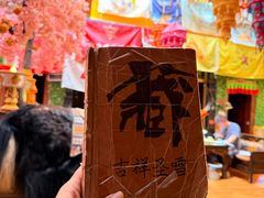 -吉祥圣雪藏餐