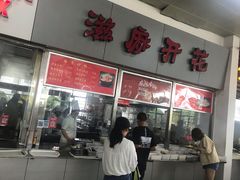 -上海师范大学-西部食堂
