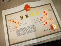 -企巴兔·注册公司代理记账