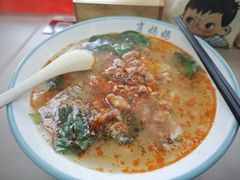 -肖妈妈手擀面(武夷店)