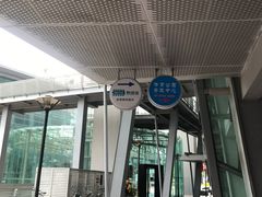 -福田体育公园