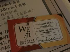 -安妮意大利餐厅(日坛店)