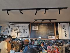 -沪水焙煎室(淡水路店)