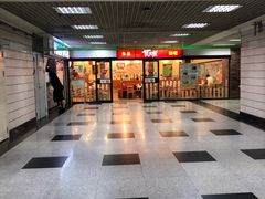 -上海科技馆(地铁站)