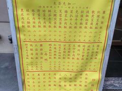 -醉琼楼酒家(灣仔)