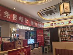 -遇东北林区铁锅炖(南开店)