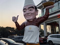 -风味小馆(天目湖宾馆店)