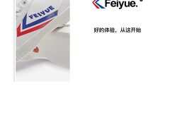 -Feiyue飞跃(长乐路店)