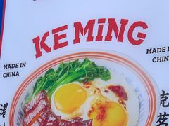 -克茗冰室(光明N次方公园店)