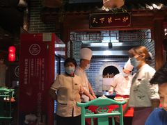 -北平食府(马鞍山路店)