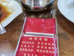 -大王岭农庄