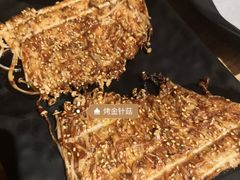 -壹酒贰肉1926·深夜食堂(南京北街店)