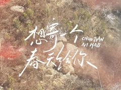 -天津盘山风景名胜区