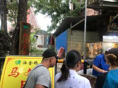 -马文章胖子甑糕(洒金桥店)