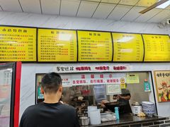 -复兴面王(河东路起源店)