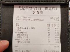 -龙记·香港茶餐厅(海上世界店)