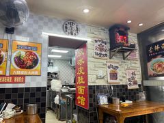 -双冰面馆(茶南店)