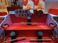-衢州市博物馆