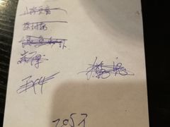 账单-柒號馆天津菜·八珍豆腐·牛窝骨