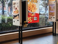 -麦当劳(曲阳店)